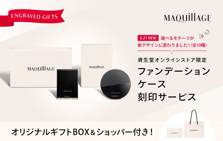 マキアージュ3点セット➕おまけ付き　即発送 マキアージュ3点セット➕おまけ付き 即発送