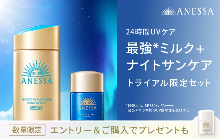 本物 森星 資生堂 ANESSA B1 ポスター アネッサ 3枚 + オマケ1枚