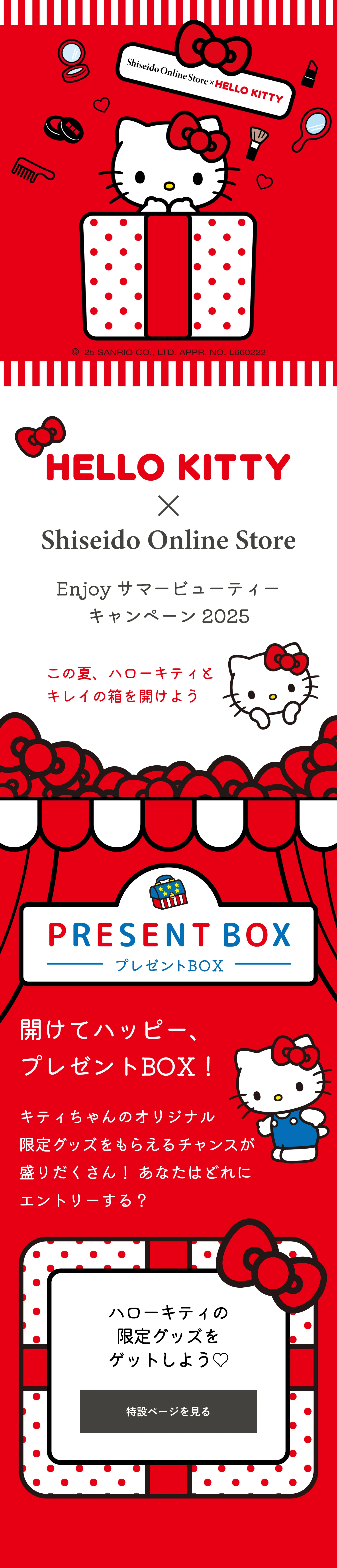 イッセイ ミヤケ パルファム / ロードゥ イッセイ オードトワレ
