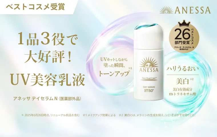 受賞記念！お得なキャンペーン実施中