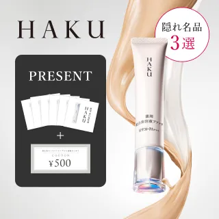 WhatsNew_250701_HK_foundation.jpg