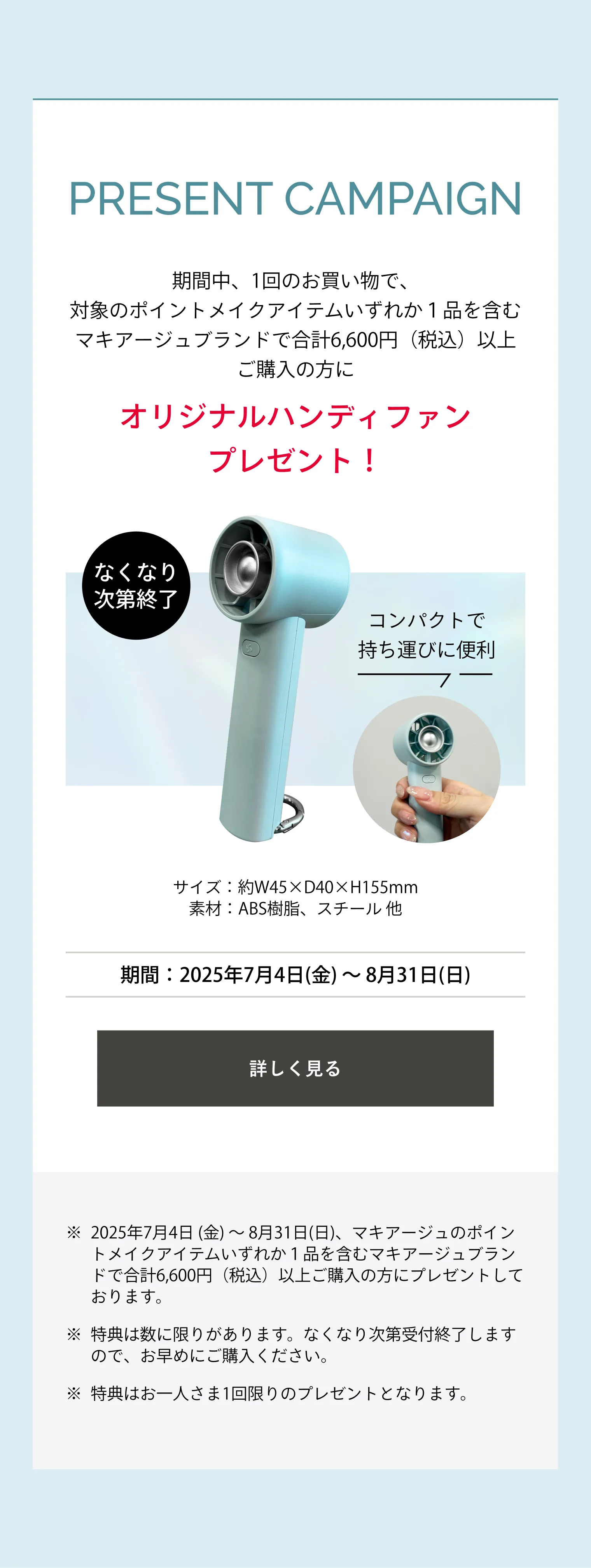 ドラマティックスキンセンサーベース NEO｜化粧下地