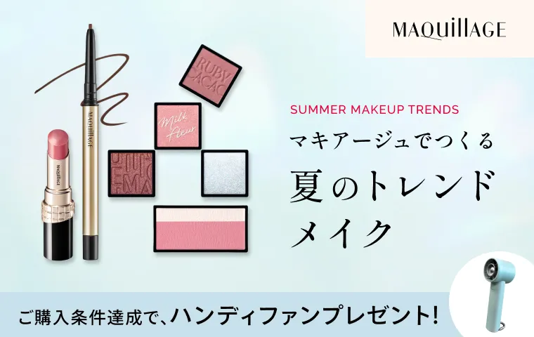 資生堂✧MAQuillAGE✧マキアージュコスメまとめ売り♡化粧品14点セット♡ 資生堂 マキアージュ カスタマイズアイカラーアソート 全5