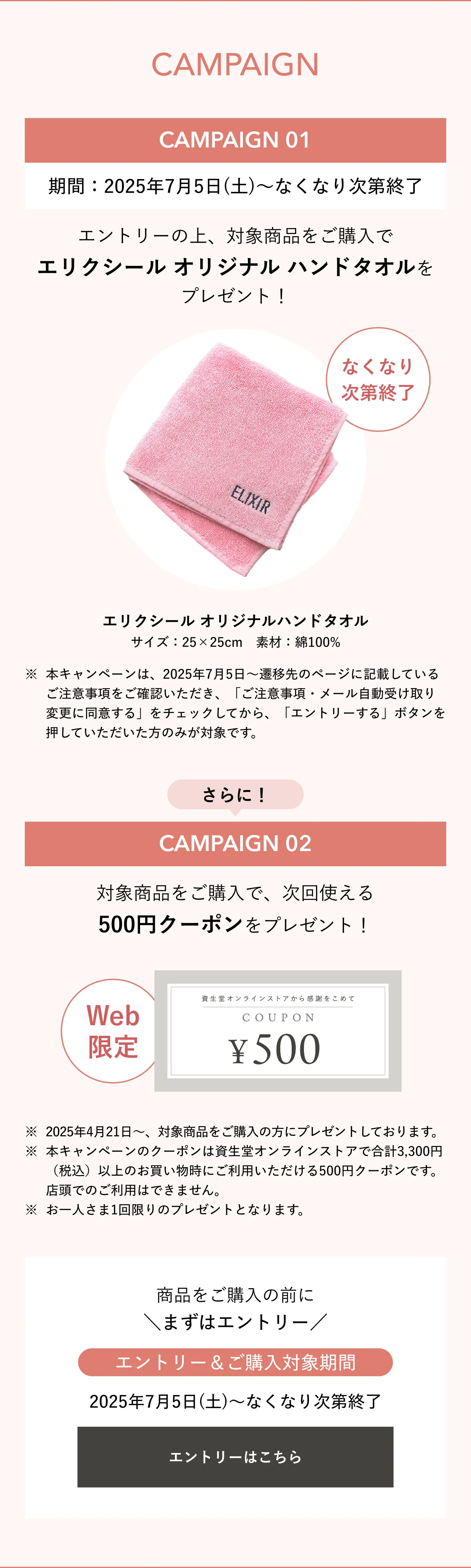 エイジングケア 化粧水 体感セット aD aa｜化粧水