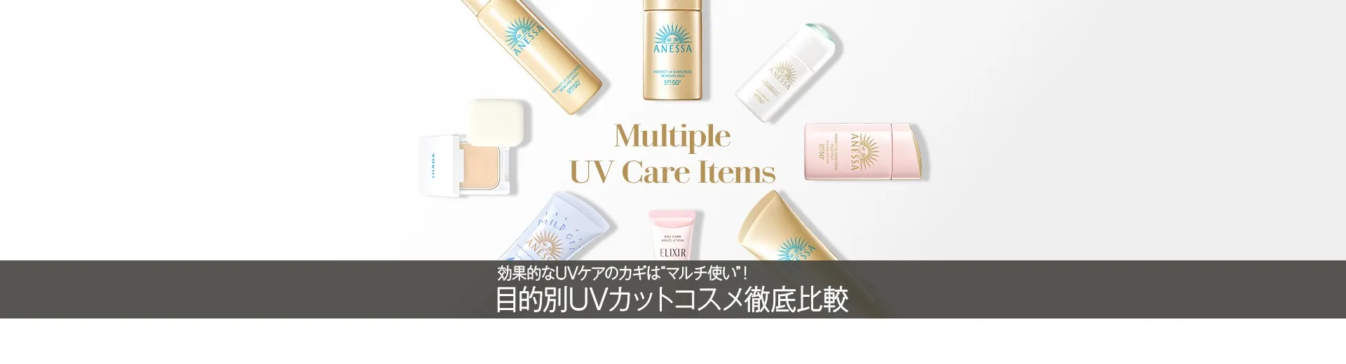 BEAUTY TOPICS NEW 7.8公開