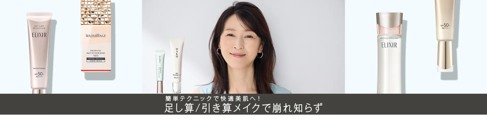 BEAUTY TOPICS NEW 7.11公開