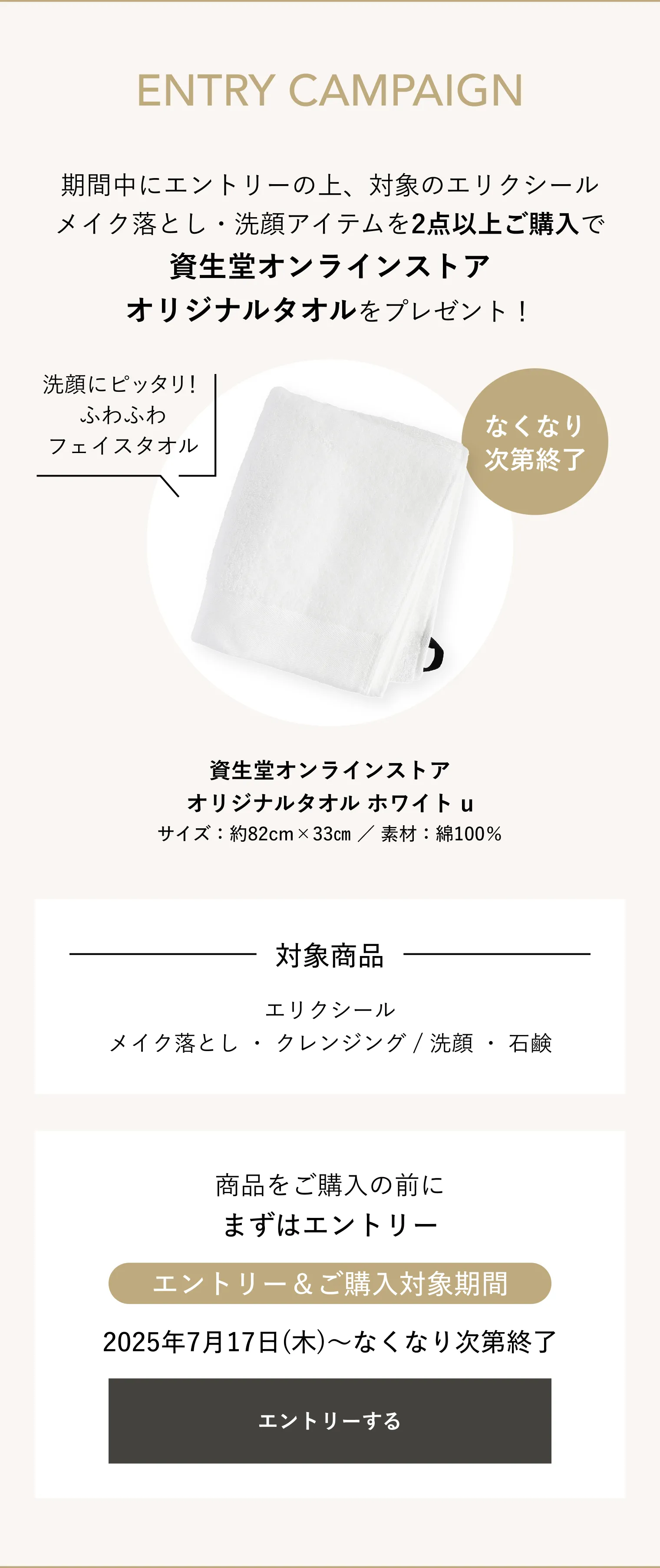 ELIXIR BALANCING BUBBLE 4本セット Amazon | ELIXIR REFLET(エリクシール ルフレ) バランシング