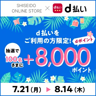 docomo_250721_bnr_whatsnew.jpg