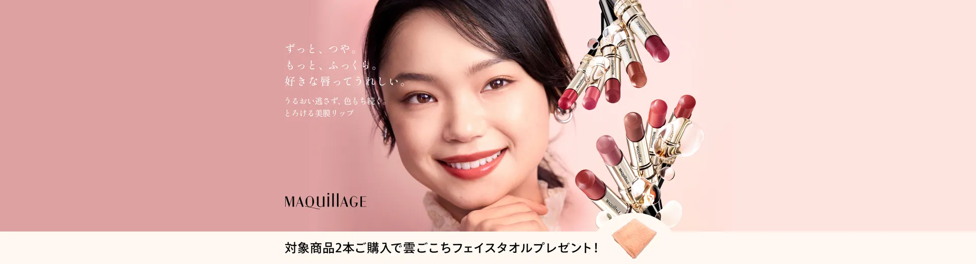 くすみカラー新3色発売！