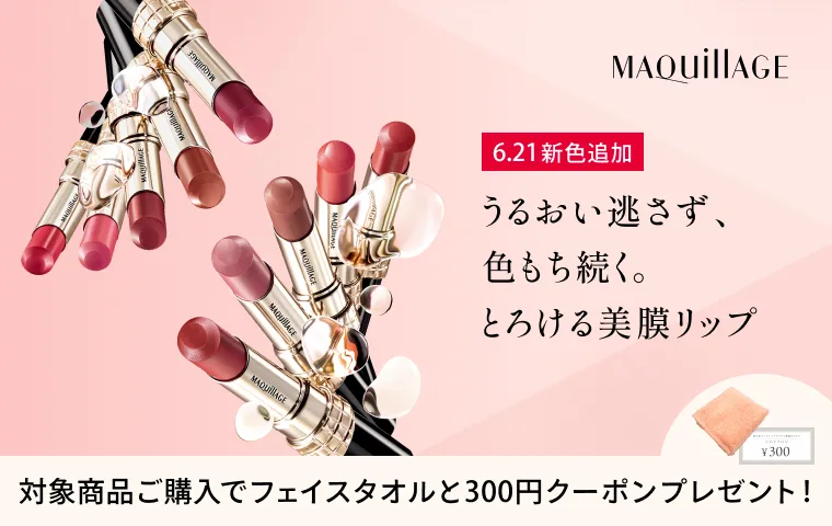 くすみカラー新3色発売！