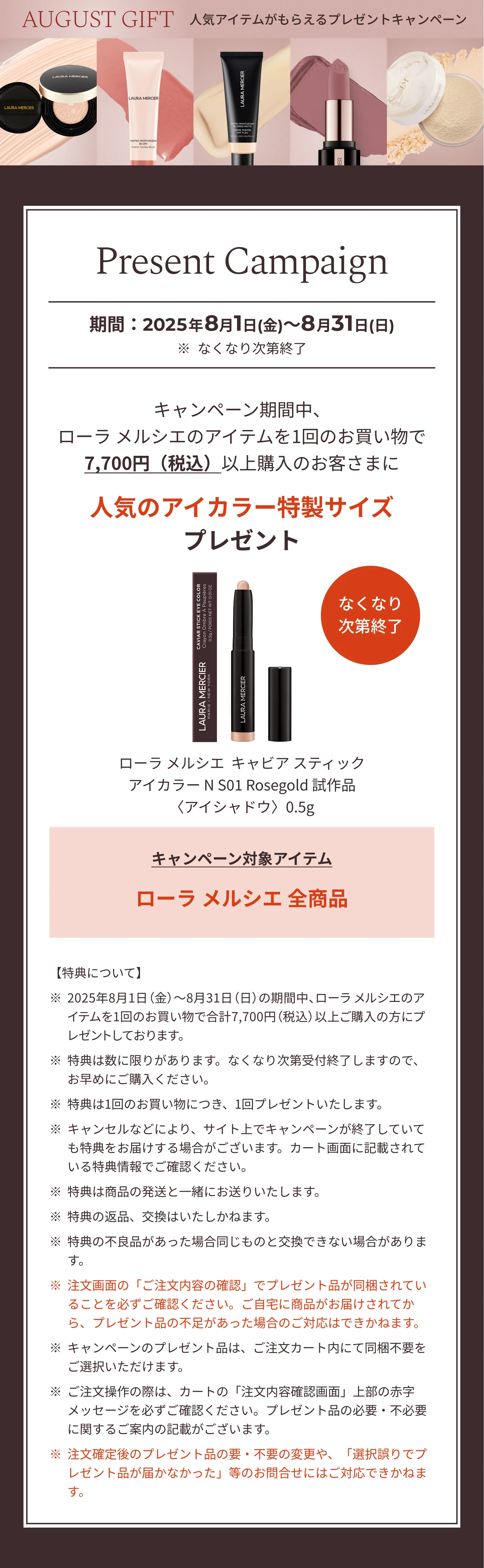 ローラメルシエ クッションファンデ レフィル リフィル　0C1 2個セット ローラメルシエ クッションファンデ レフィル リフィル 0C1 2個