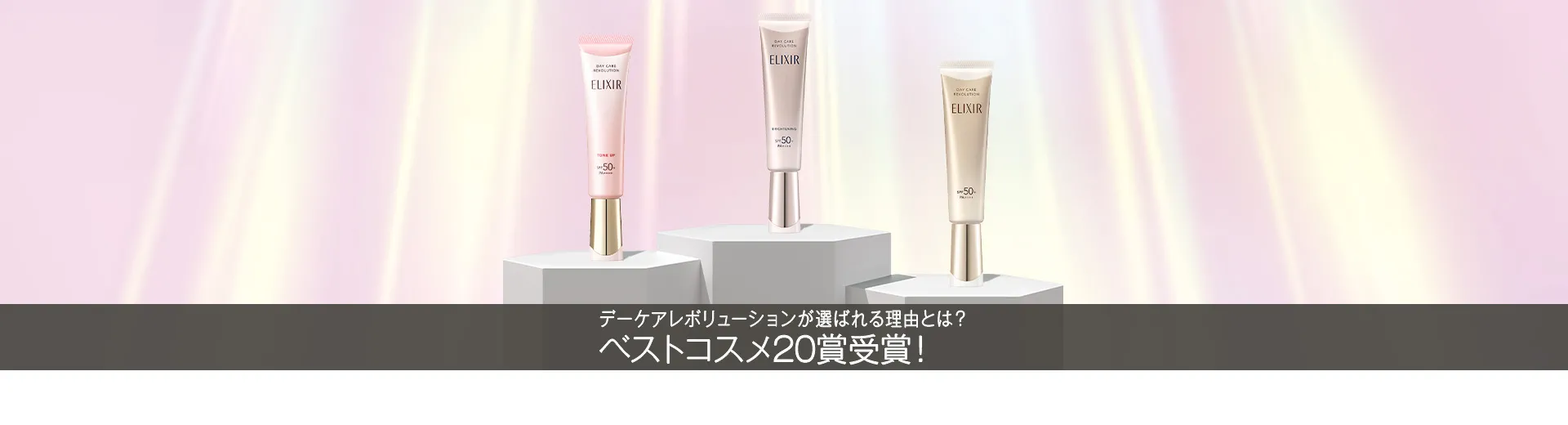 BEAUTY TOPICS NEW 8.4公開