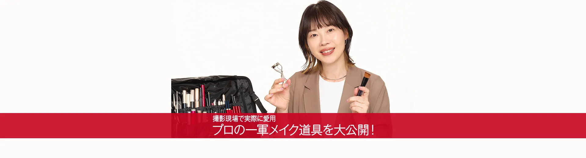 BEAUTY TOPICS NEW 8.6公開