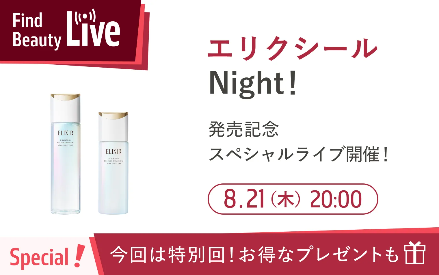 satisatisatix★休養中✩.*さま専用 資生堂 2点 資生堂オンラインストア (@shiseido_ols) / X