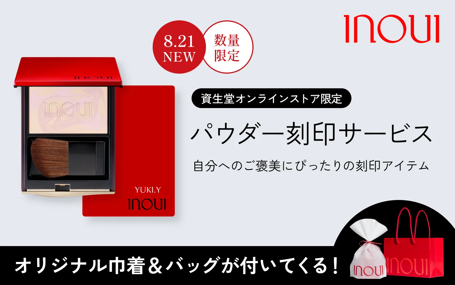 satisatisatix★休養中✩.*さま専用 資生堂 2点 satisatisatix☆休養中✩.*さま専用 資生堂 2点 エリクシール