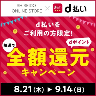 docomo_250821_bnr_whatsnew.jpg