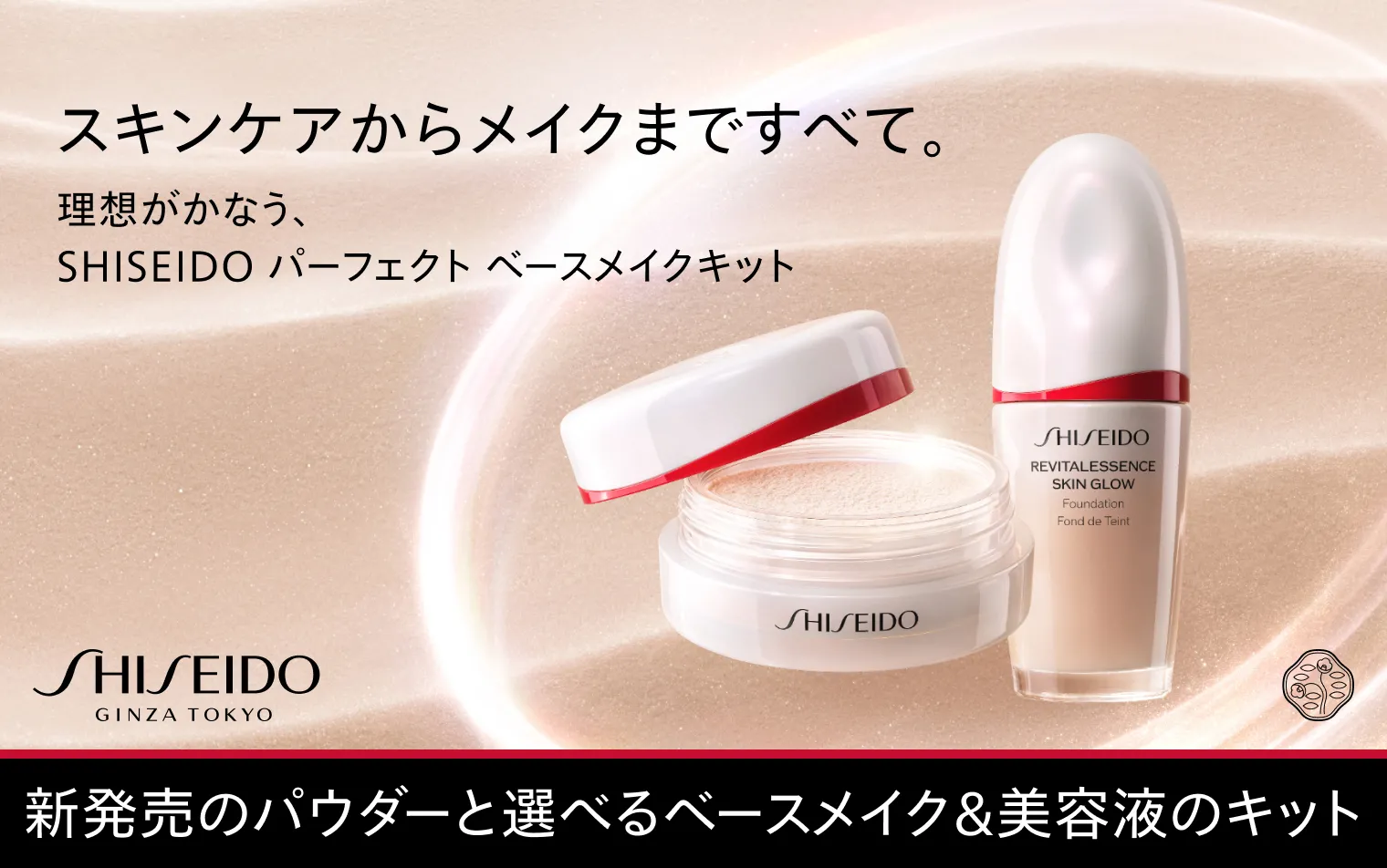 satisatisatix★休養中✩.*さま専用 資生堂 2点 satisatisatix☆休養中✩.*さま専用 資生堂 2点 エリクシール