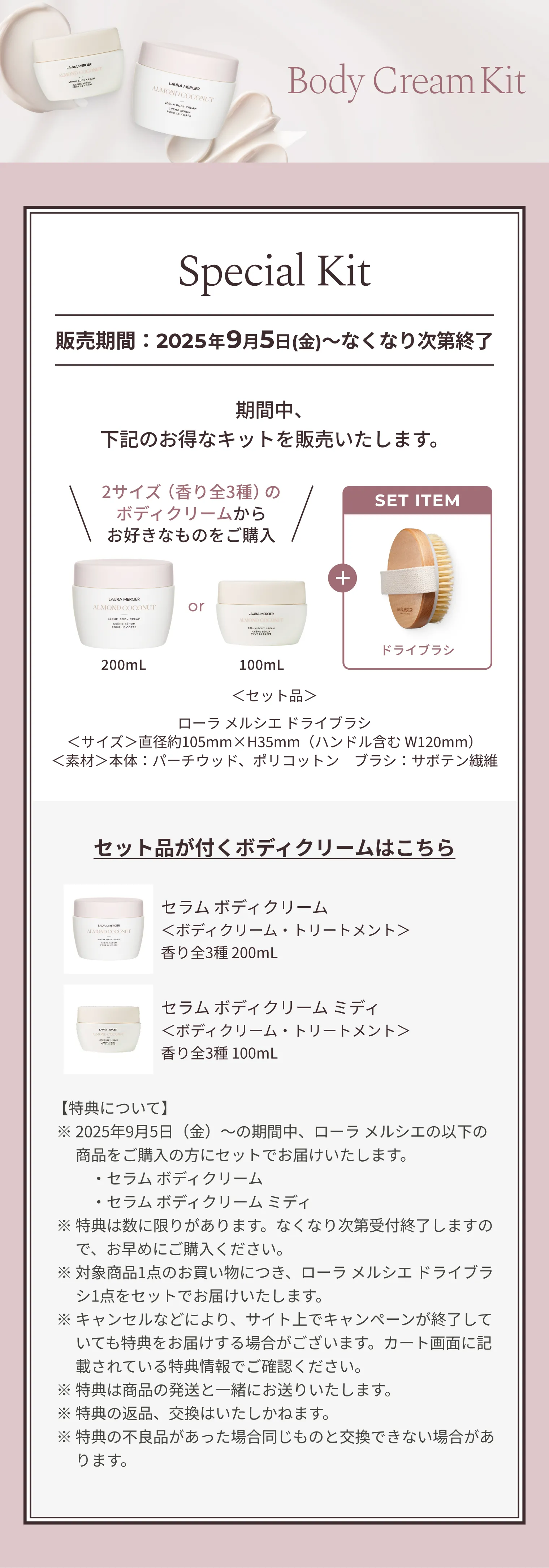 ｅｕｇａ　ボディセラム　ボディ クリームセット 楽天市場】【公式】SE:CRUNO（シークルーノ）ボディクリーム