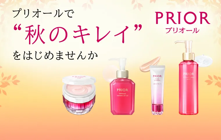 まとめ買いキャンペーン実施中！