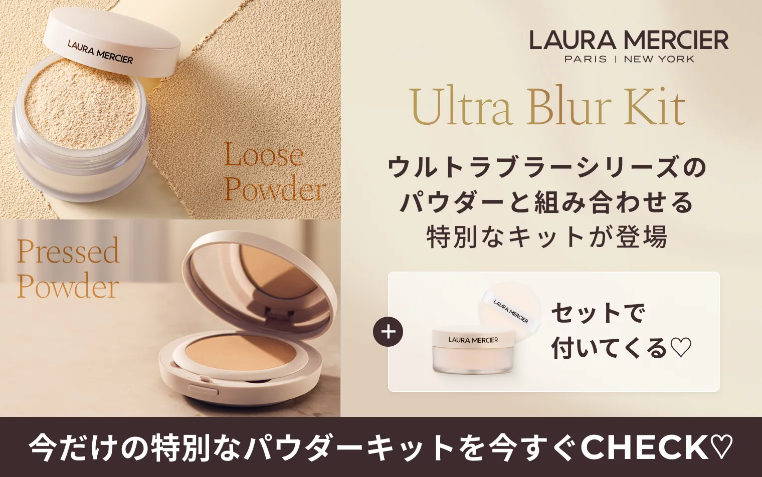 キャンペーン一覧の通販｜資生堂オンラインストア