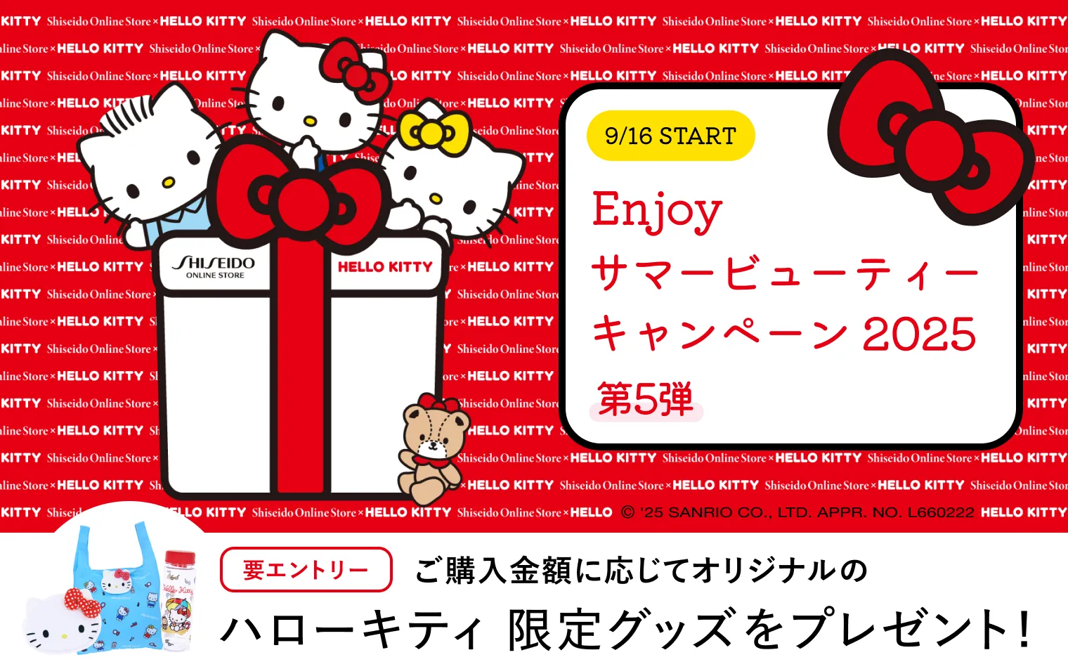 win 直筆サイン付き　瓶　資生堂　brightwin win 直筆サイン付き 瓶 資生堂 brightwin