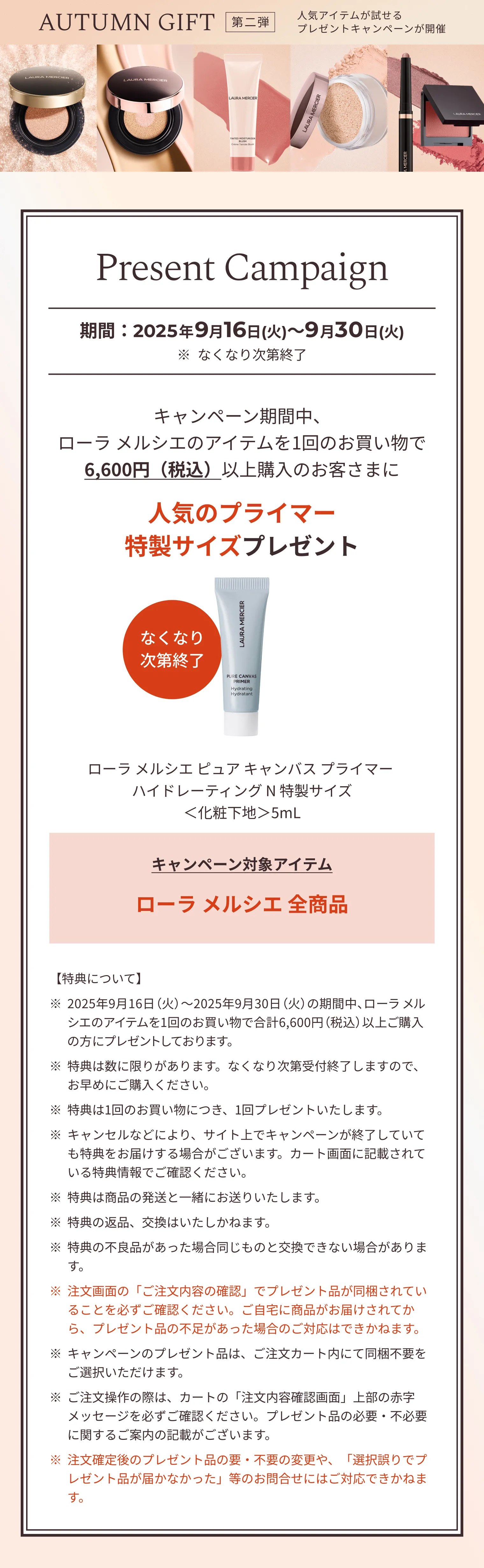 口紅 8本セット 206135_1_200.jpg?06252029