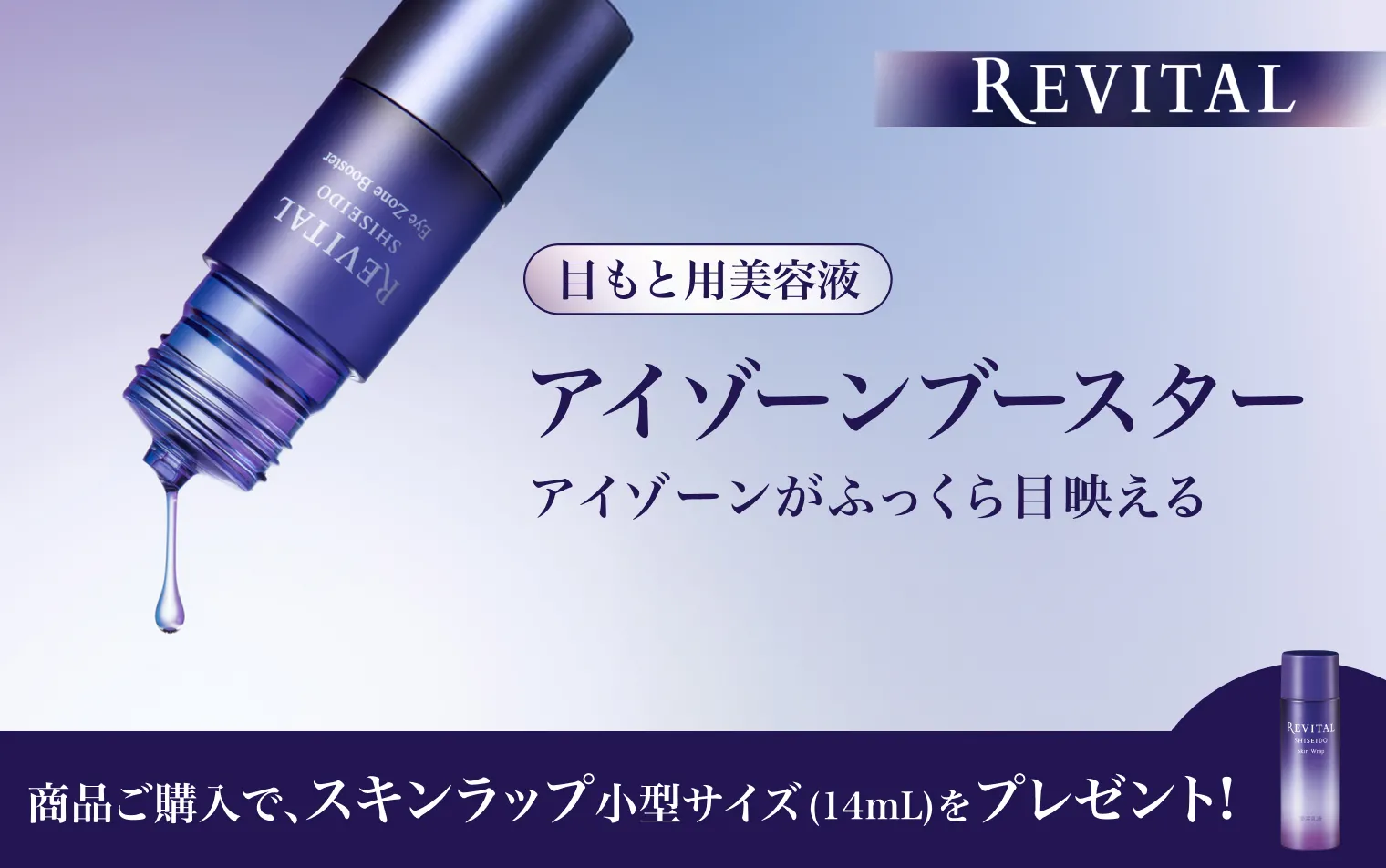 0971 未使用 資生堂 リバイタル クレンジングクリーム 120g×2箱 SHISEIDO 資生堂 リバイタル クレンジングフォーム II 125g