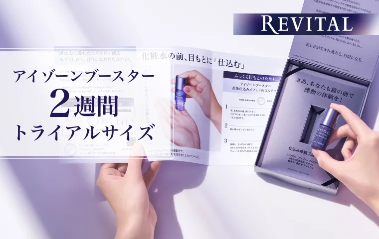 商品ご購入で800円クーポン進呈！