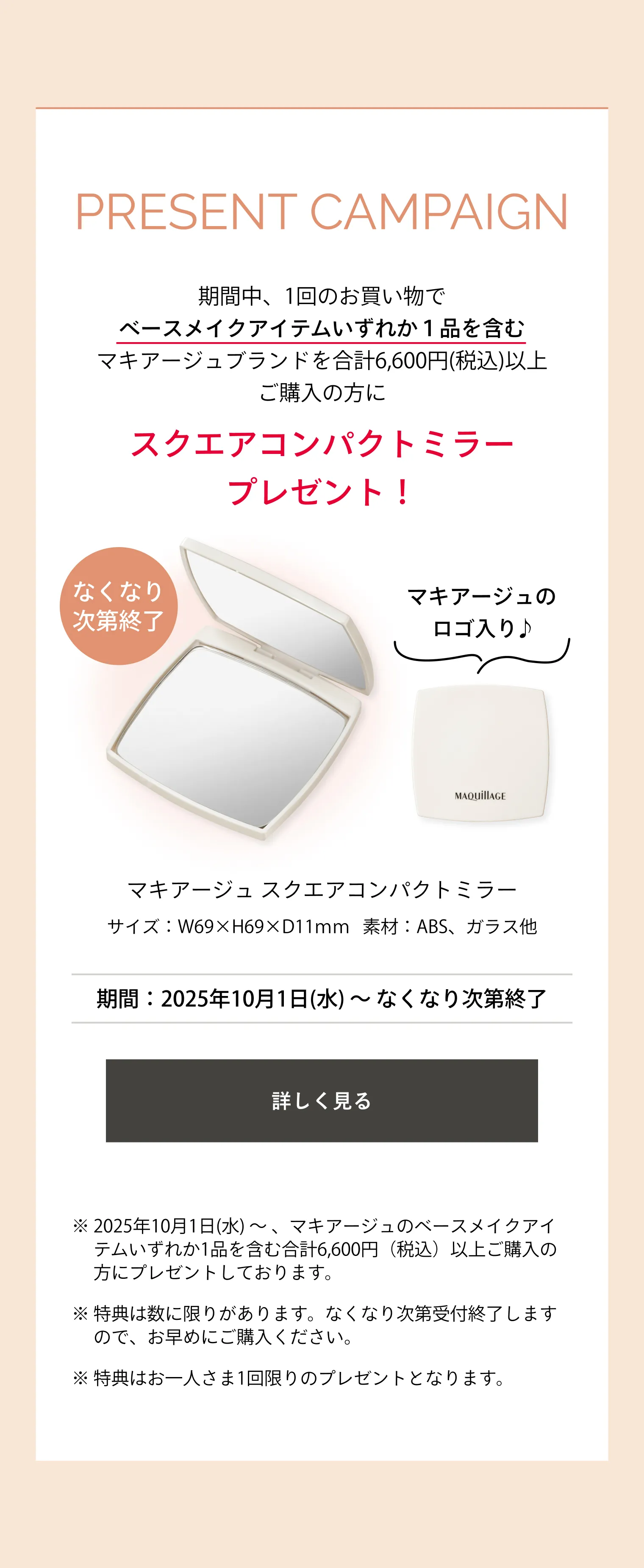 [14262]まもなくシーズン！準備はお早めに！RAYSベルサス16インチ　215/60R16スタッドレス　オデッセイなどに 『Ray』2025年8月号は6月23日(月)発売！通常版表紙は初登場の日