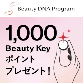 bnr_whatsnew_1001dna_v01 (1).jpg