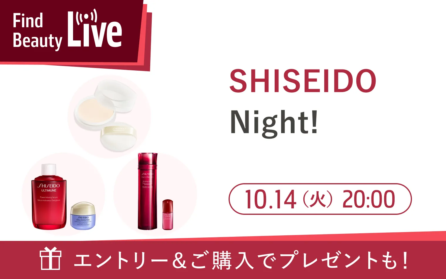 4点セット 完売限定品❗️資生堂 ギャラリーコンパクト 最終値下げ 4点セット 完売限定品 資生堂 ギャラリーコンパクト