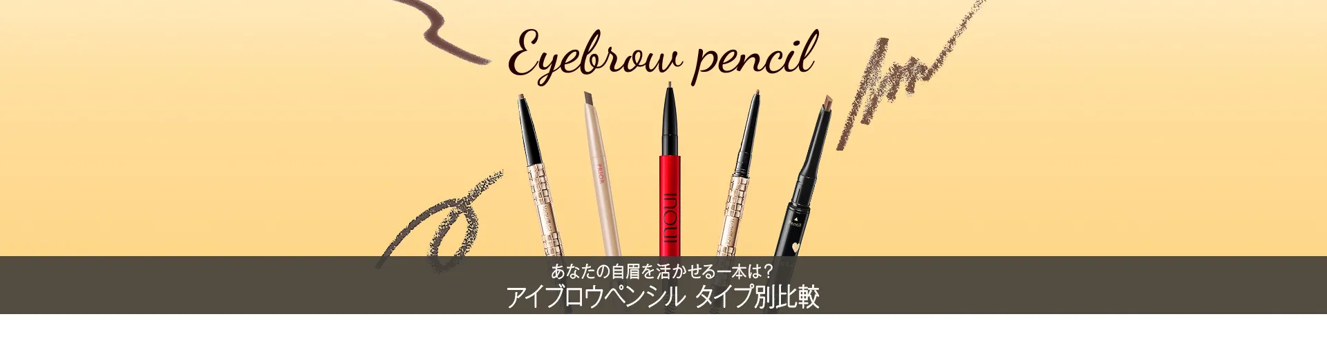 BEAUTY TOPICS NEW 10.9公開