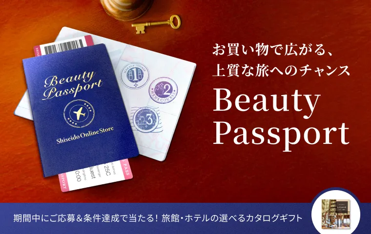 旅館・ホテルのカタログギフトが抽選で当たる！