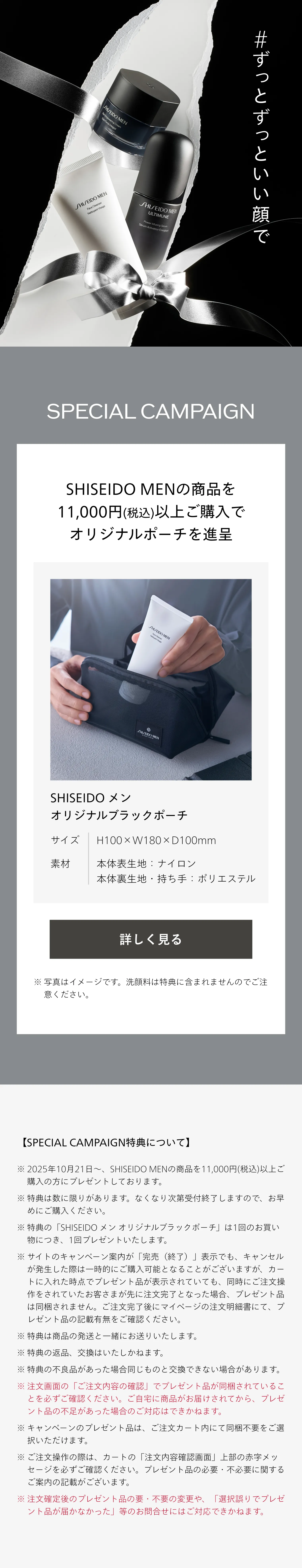 SHISEIDO 3️⃣個セット　クリーム スキンエンパワリングクリーム N｜男性用クリーム ・ 男性用美容液