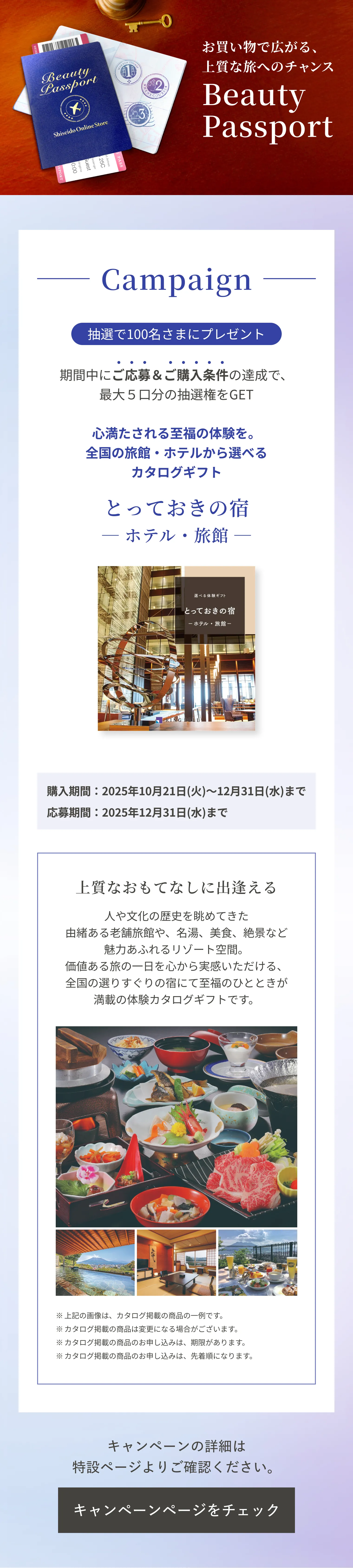 dプログラム　バイタルアクトエマルジョンMB　レフィル　4点 バイタルアクト エマルジョン MB （レフィル）｜乳液｜d