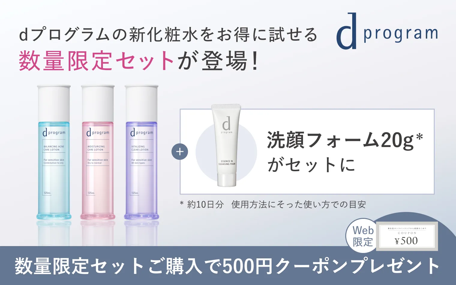 dプログラムまとめて沢山セット最終値下げ dプログラムまとめて沢山セット最終値下げ