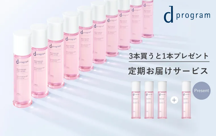 初回特典＆継続特典も