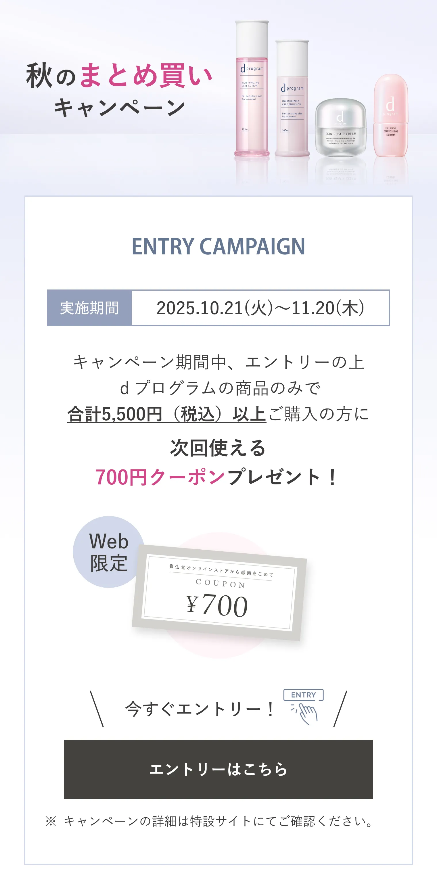 グレイスプログラム エッセンスN 210ml 徳用サイズ ラージサイズ GRACE PROGRAM（グレイスプログラム）｜スキンケア