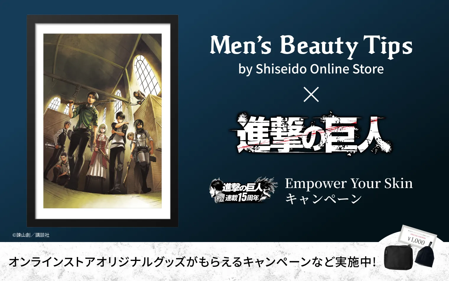 フォーカスリファイニング マスク （レフィル）｜パック ・ マスク