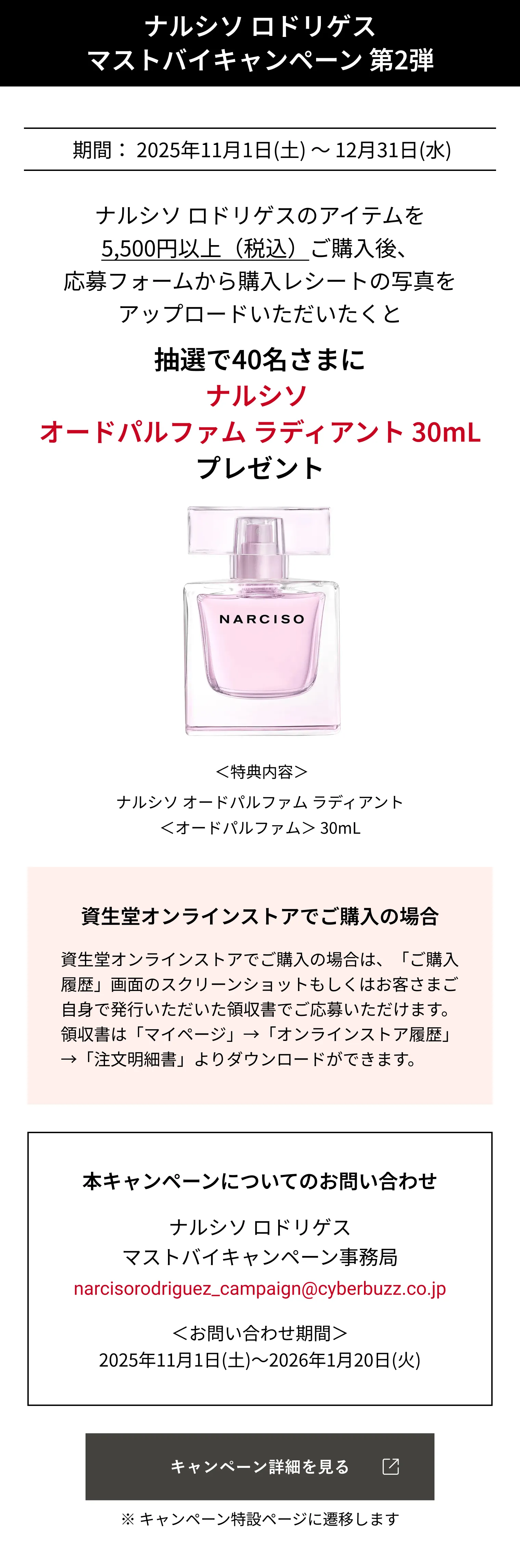 フォーハー ムスクヌード オードパルファム 30mL｜香水