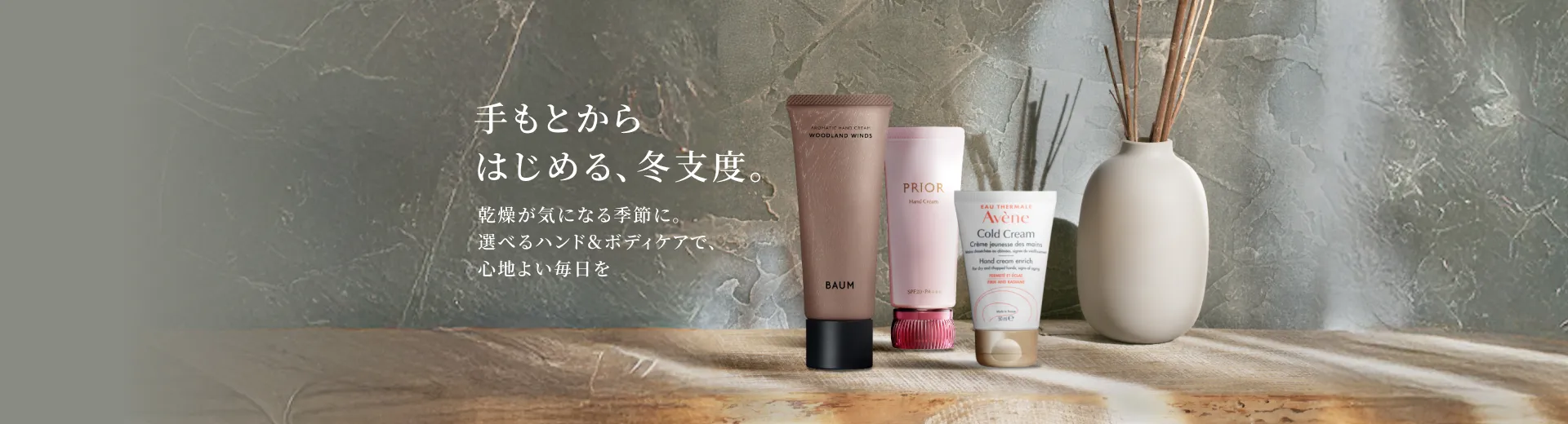 条件達成で次回使えるクーポン進呈！