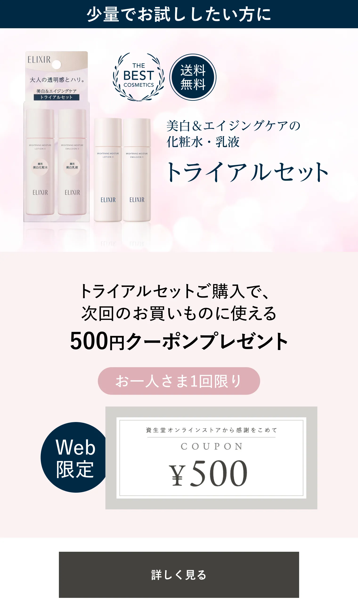 Wホワイトニングモイスチャーローション 墨雫 ２セット ホワイトセラム モイスチャーローション｜REIKO KAZKI