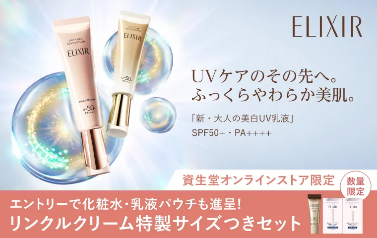 プリエクラ　化粧水、乳液、リンクルクリーム、お試しサンプル付、レチノテックオイル プリエクラ 化粧水、乳液、リンクルクリーム、お試しサンプル付