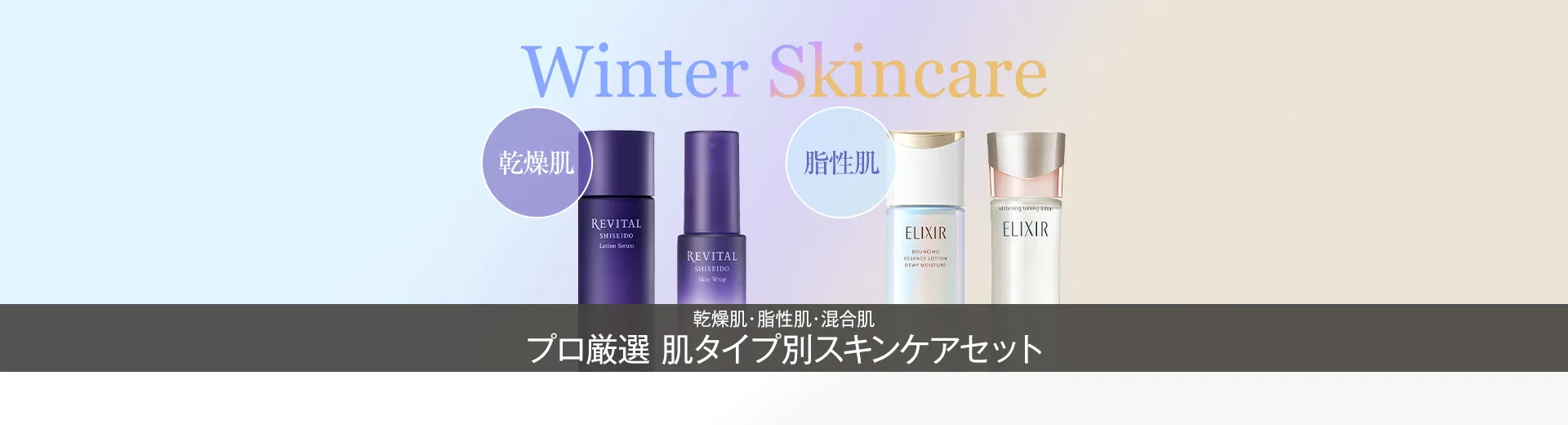 BEAUTY TOPICS NEW 11.9公開