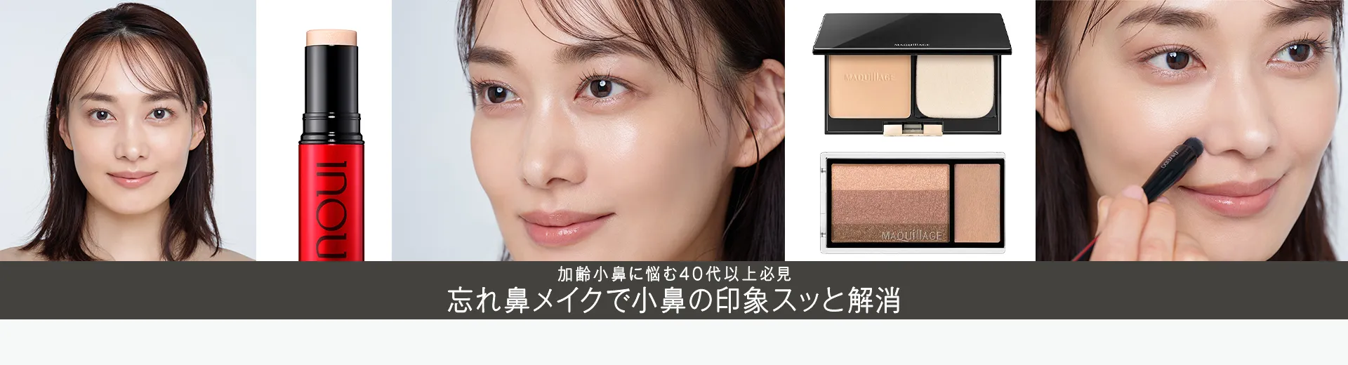 BEAUTY TOPICS NEW 11.18公開