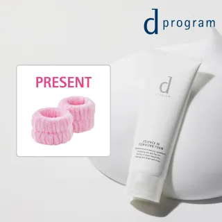 bnr_whatsnew_v01 (29).jpg