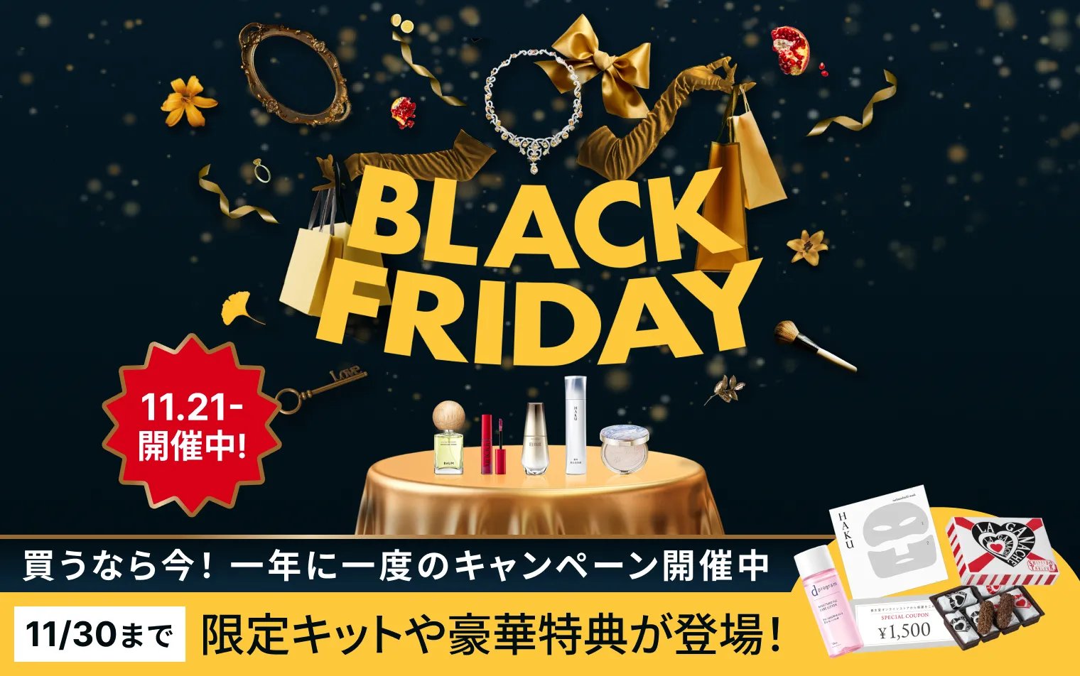 ▪️新品▪️未開封▪️10本セット▪️ AQUAGE▪️第2世代▪️オールインワンジェル AQUALABEL 資生堂 アクアレーベル オールインワン スペシャルジェル