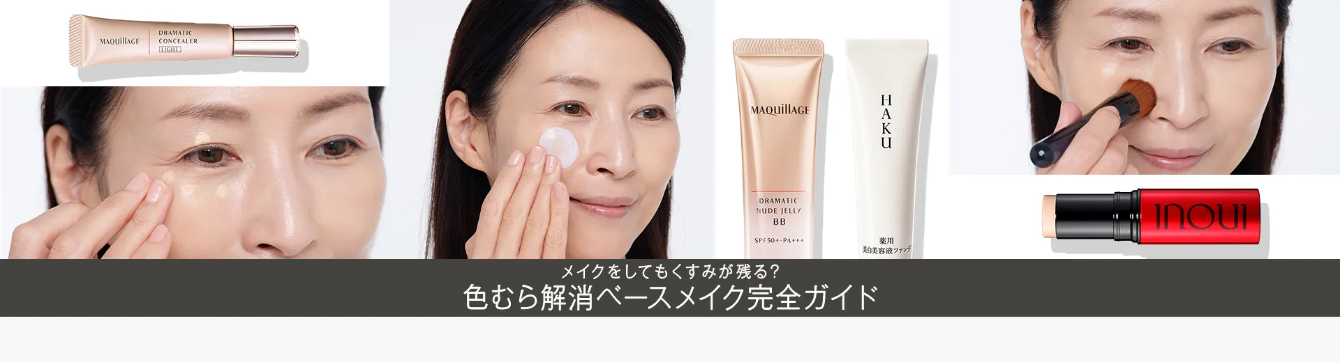 BEAUTY TOPICS NEW 11.26公開