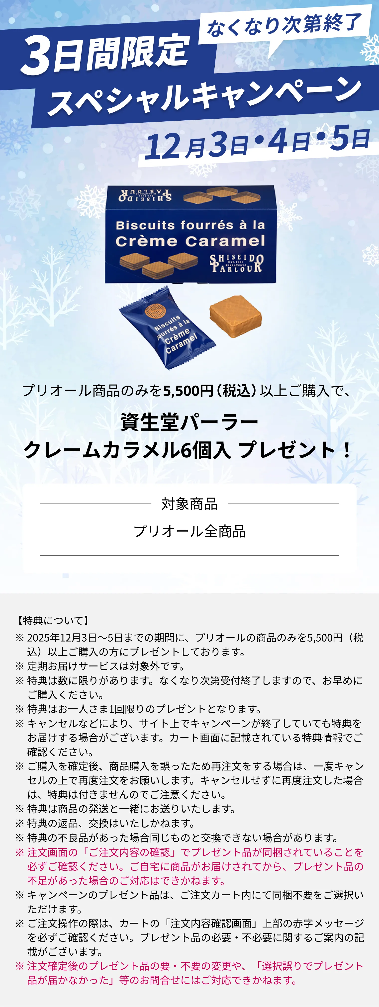 薬用 リンクル美コルセットゲル｜クリーム ・ アイクリーム