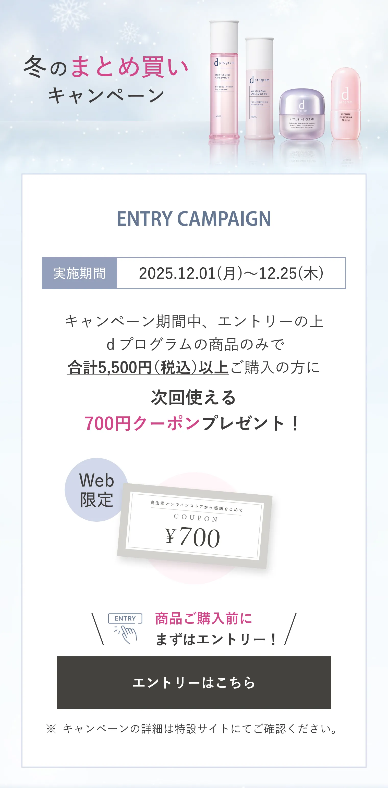 スキンリペアクリーム （レフィル）｜クリーム ・ アイクリーム｜d